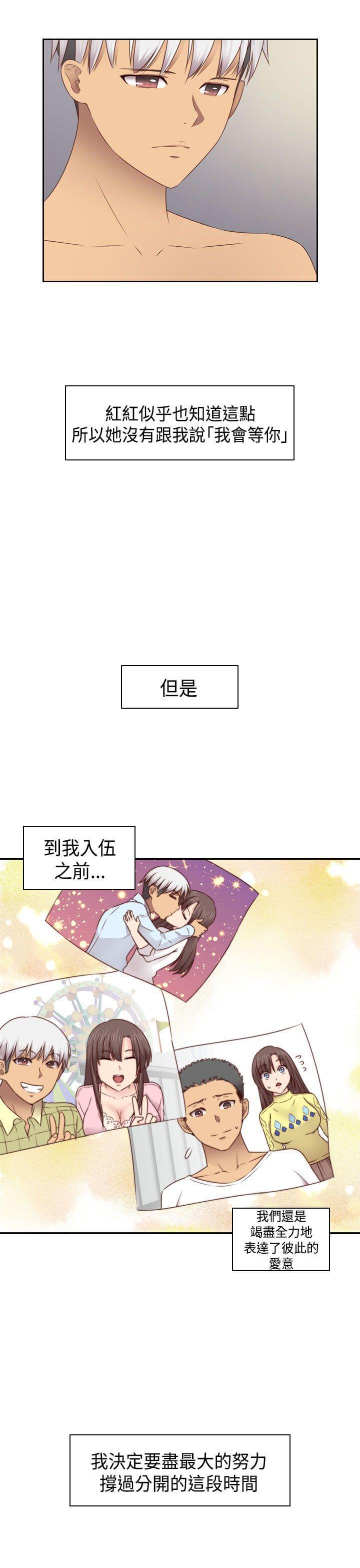 人体艺术漫画韩漫全集-第71话无删减无遮挡章节图片 
