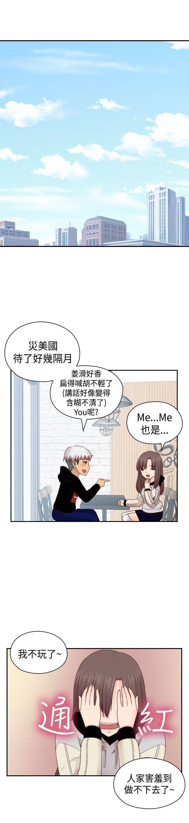 人体艺术漫画韩漫全集-第71话无删减无遮挡章节图片 
