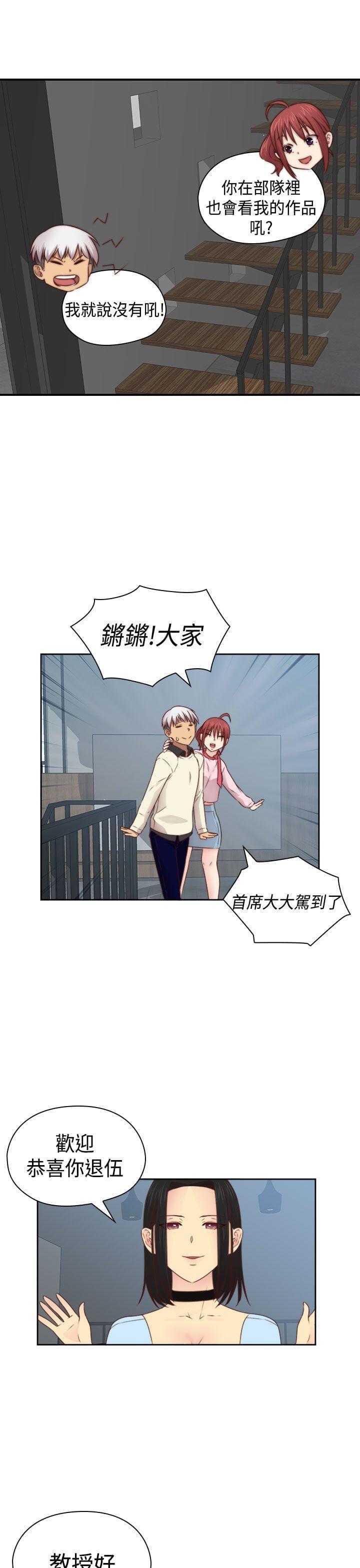人体艺术漫画韩漫全集-第71话无删减无遮挡章节图片 
