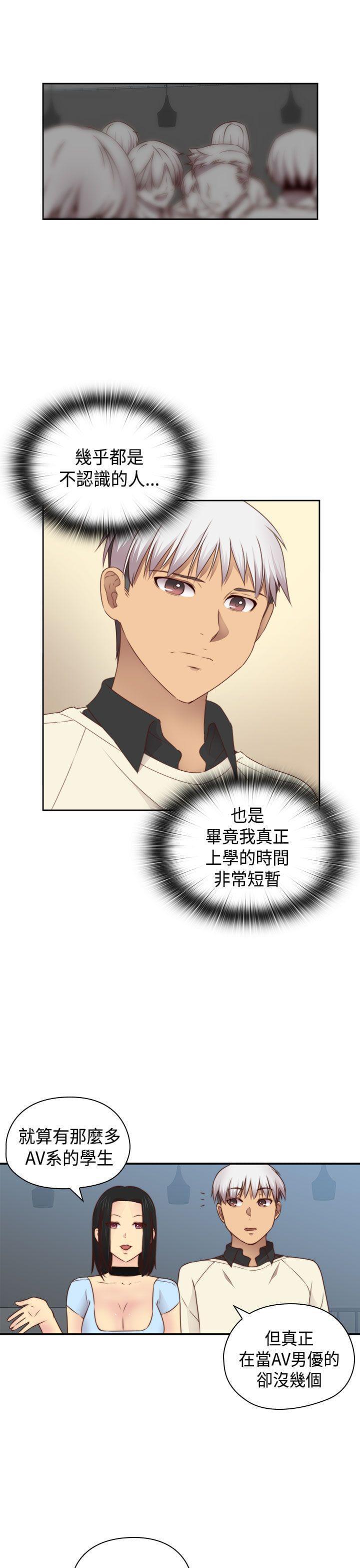 人体艺术漫画韩漫全集-第71话无删减无遮挡章节图片 
