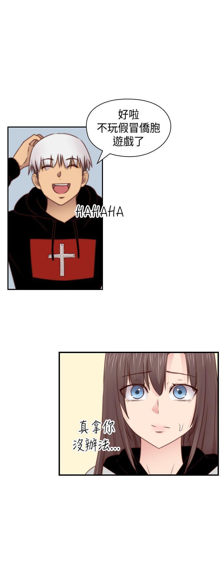 人体艺术漫画韩漫全集-第71话无删减无遮挡章节图片 
