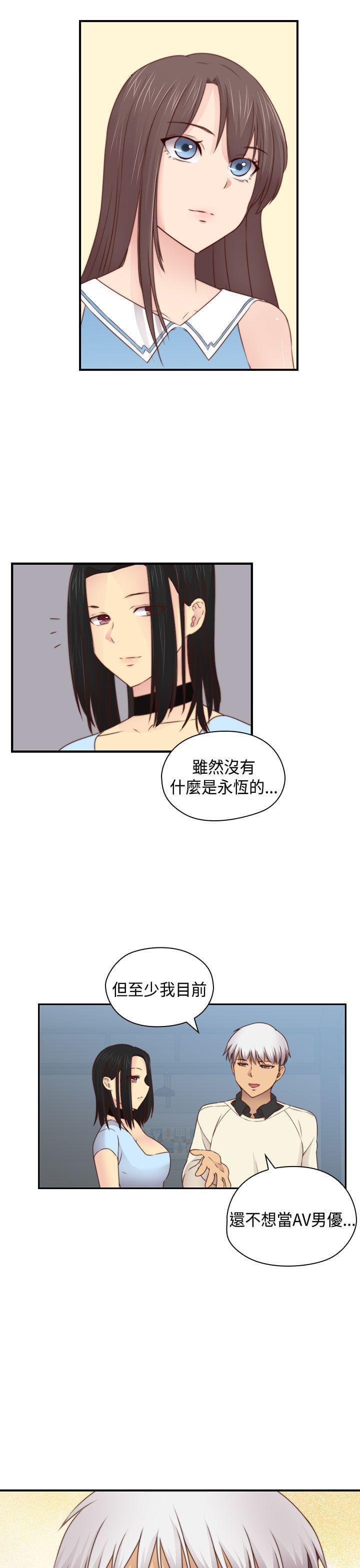 人体艺术漫画韩漫全集-第71话无删减无遮挡章节图片 