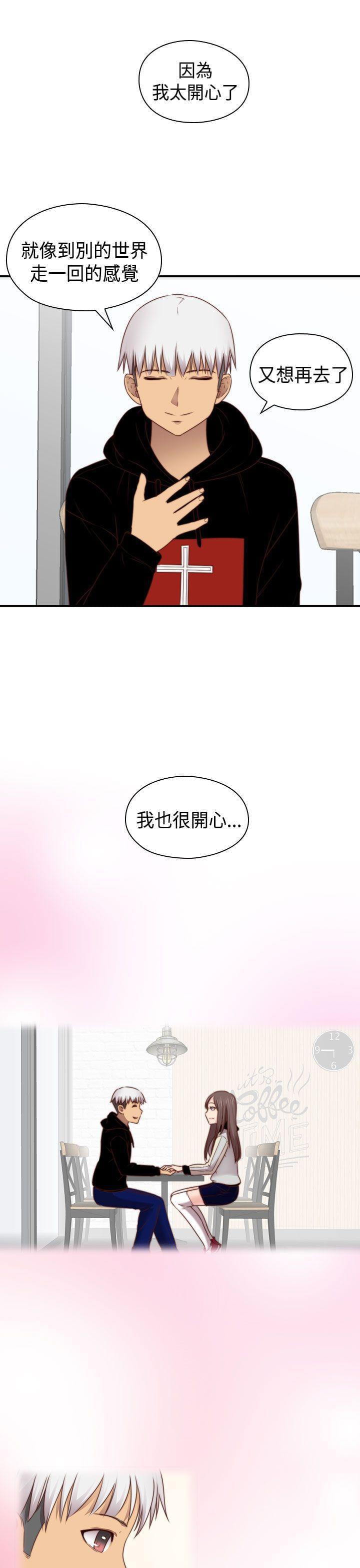 人体艺术漫画韩漫全集-第71话无删减无遮挡章节图片 
