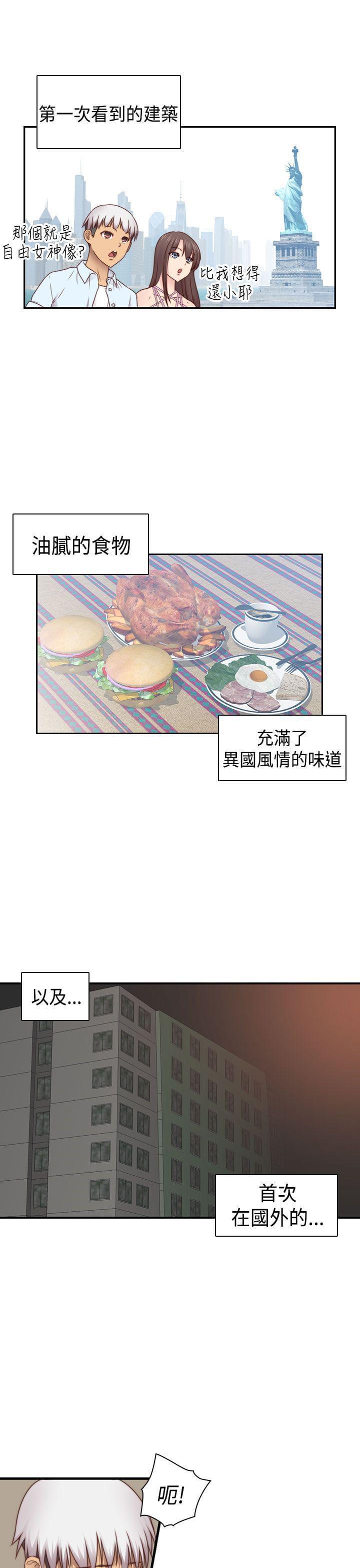 人体艺术漫画韩漫全集-第71话无删减无遮挡章节图片 