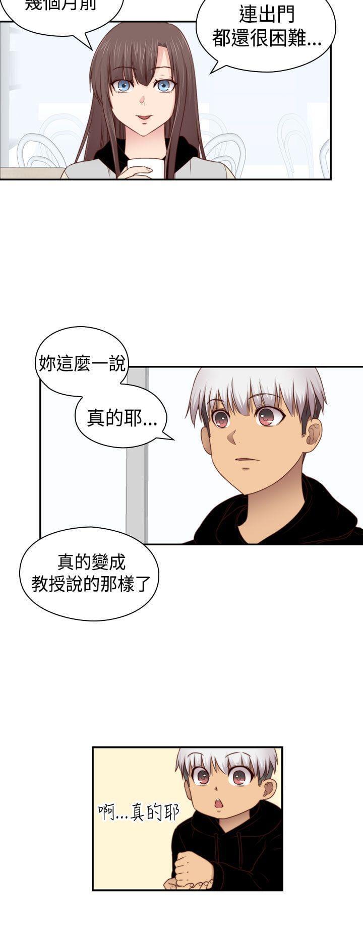 人体艺术漫画韩漫全集-第71话无删减无遮挡章节图片 