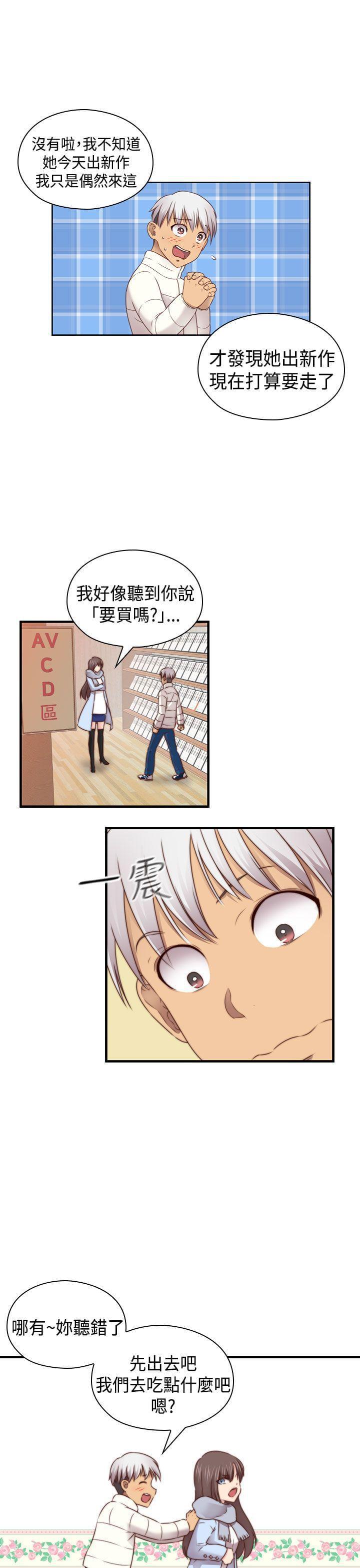 人体艺术漫画韩漫全集-第72话无删减无遮挡章节图片 