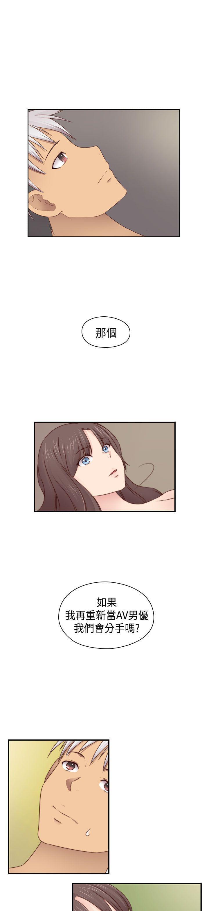 人体艺术漫画韩漫全集-第72话无删减无遮挡章节图片 