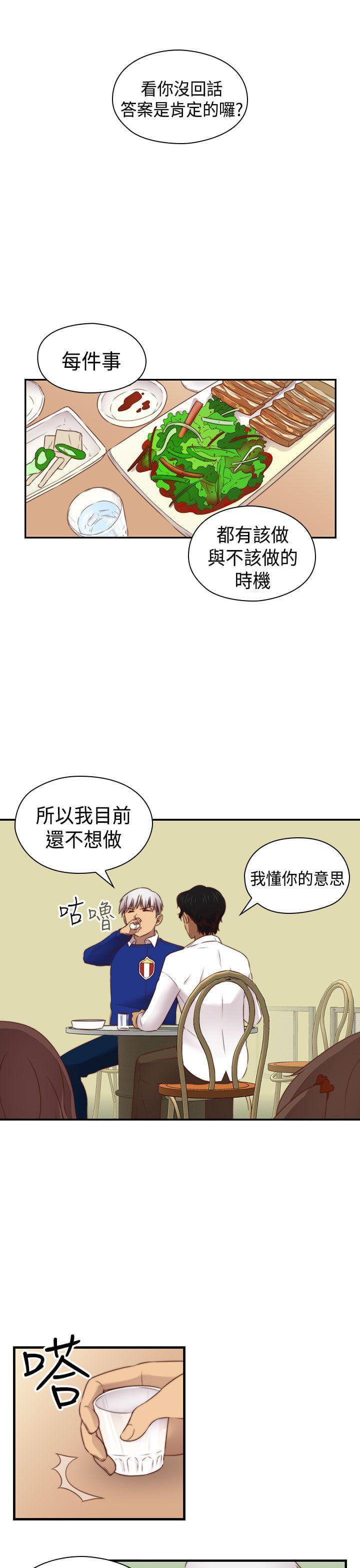 人体艺术漫画韩漫全集-第72话无删减无遮挡章节图片 