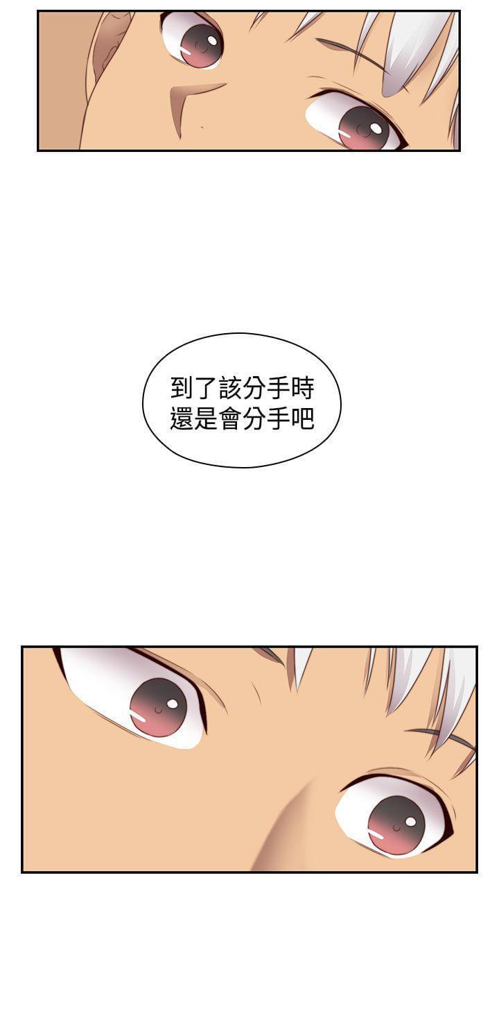 人体艺术漫画韩漫全集-第72话无删减无遮挡章节图片 