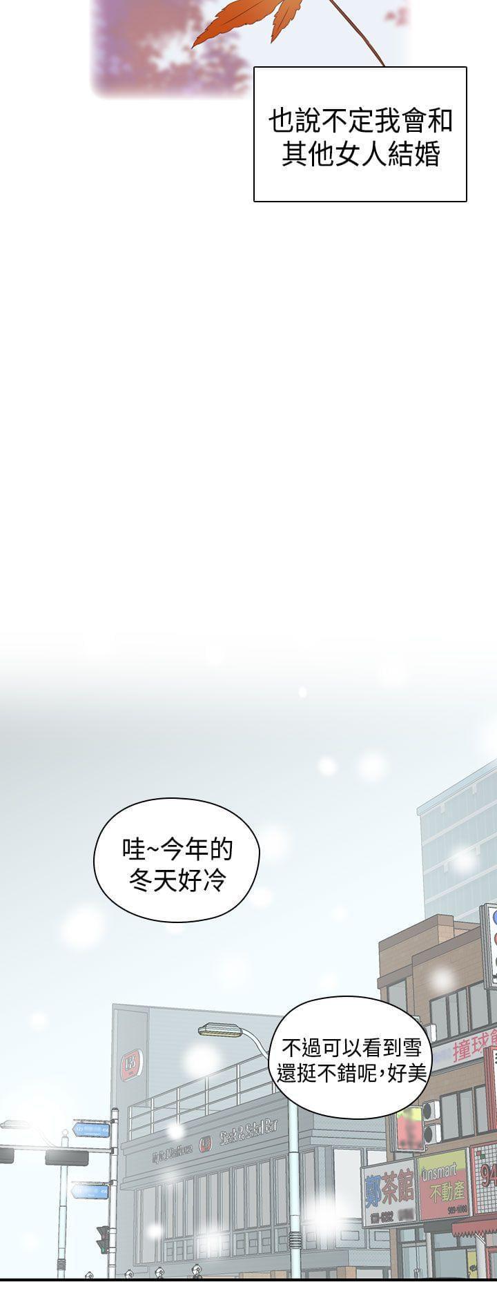 人体艺术漫画韩漫全集-第72话无删减无遮挡章节图片 
