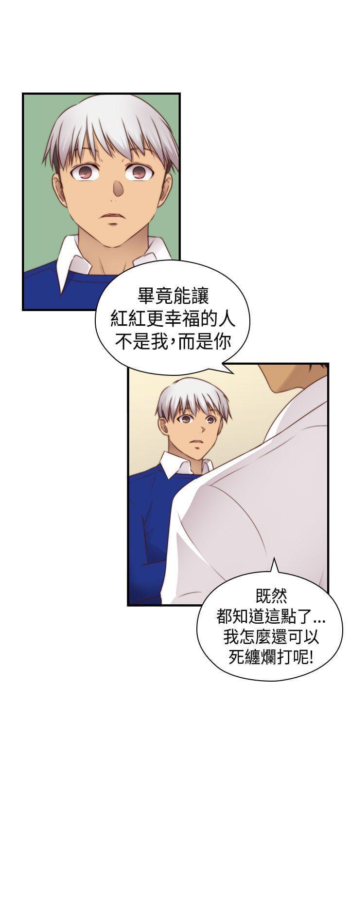 人体艺术漫画韩漫全集-第72话无删减无遮挡章节图片 