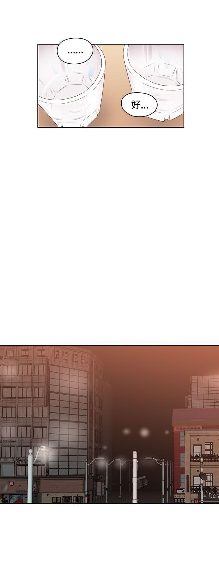 人体艺术漫画韩漫全集-第72话无删减无遮挡章节图片 