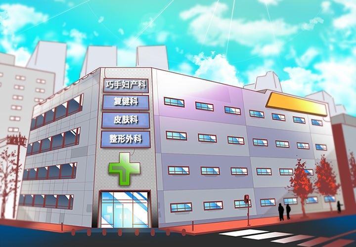 花生漫画韩漫全集-1无删减无遮挡章节图片 