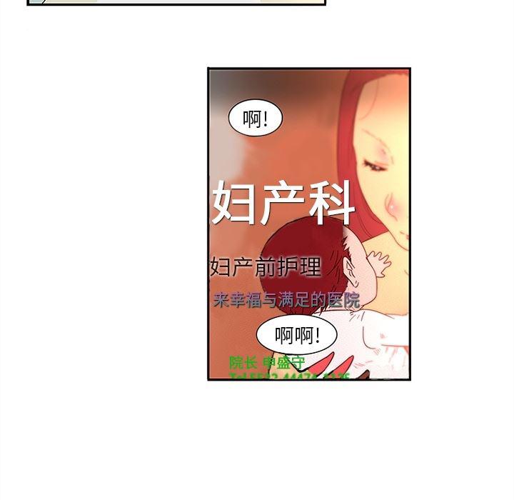 花生漫画韩漫全集-1无删减无遮挡章节图片 