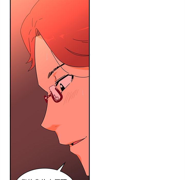 花生漫画韩漫全集-1无删减无遮挡章节图片 