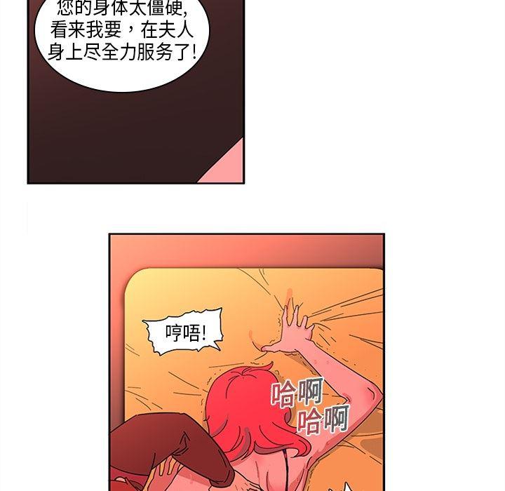 花生漫画韩漫全集-1无删减无遮挡章节图片 