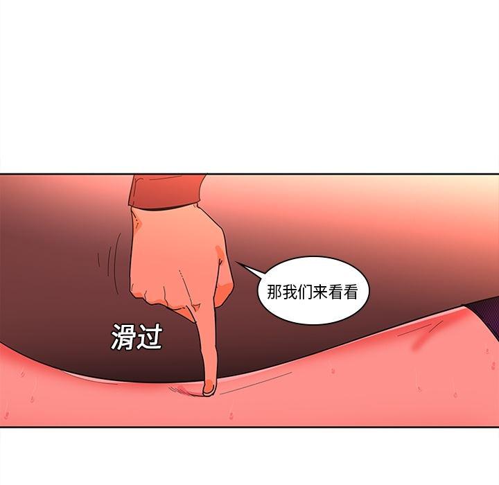 花生漫画韩漫全集-1无删减无遮挡章节图片 