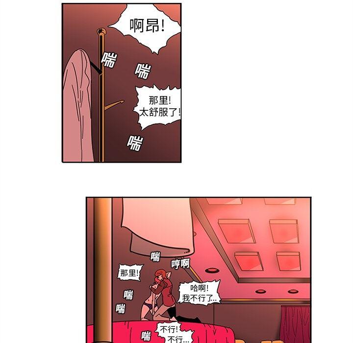 花生漫画韩漫全集-1无删减无遮挡章节图片 