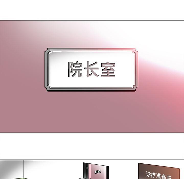 花生漫画韩漫全集-1无删减无遮挡章节图片 