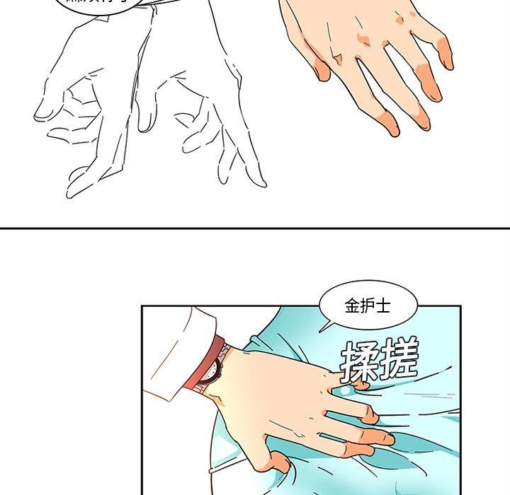 花生漫画韩漫全集-1无删减无遮挡章节图片 