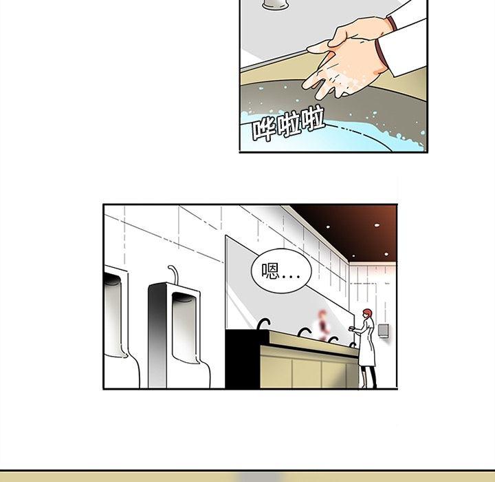 花生漫画韩漫全集-1无删减无遮挡章节图片 