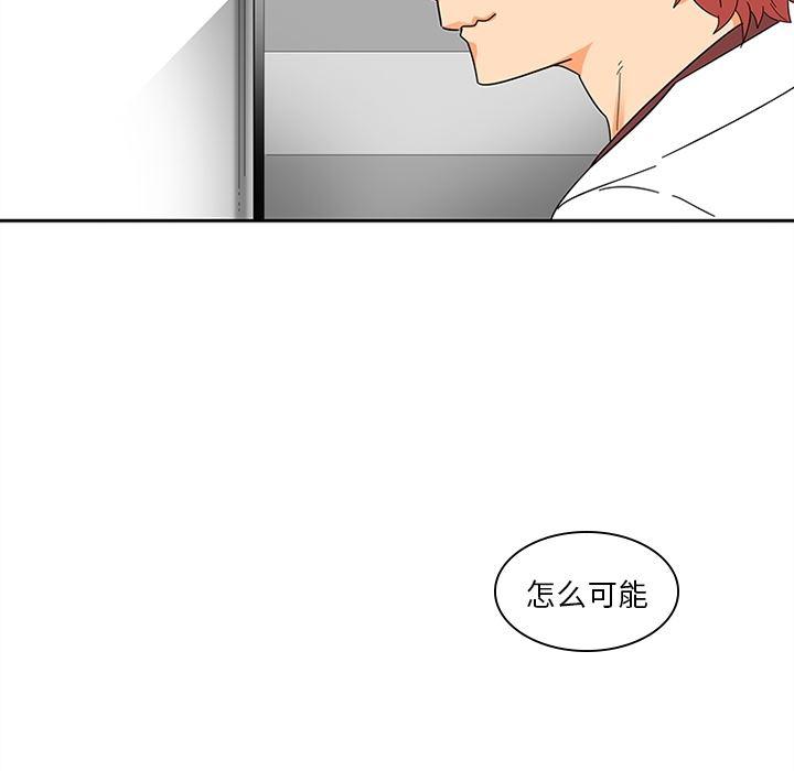 花生漫画韩漫全集-1无删减无遮挡章节图片 