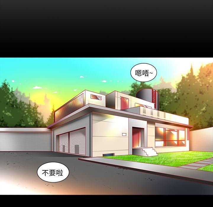 花生漫画韩漫全集-1无删减无遮挡章节图片 