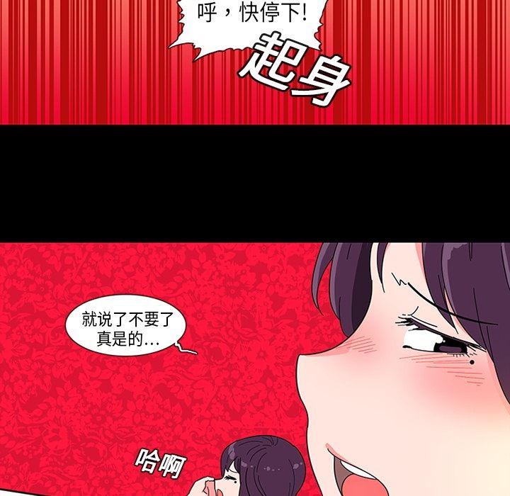 花生漫画韩漫全集-1无删减无遮挡章节图片 