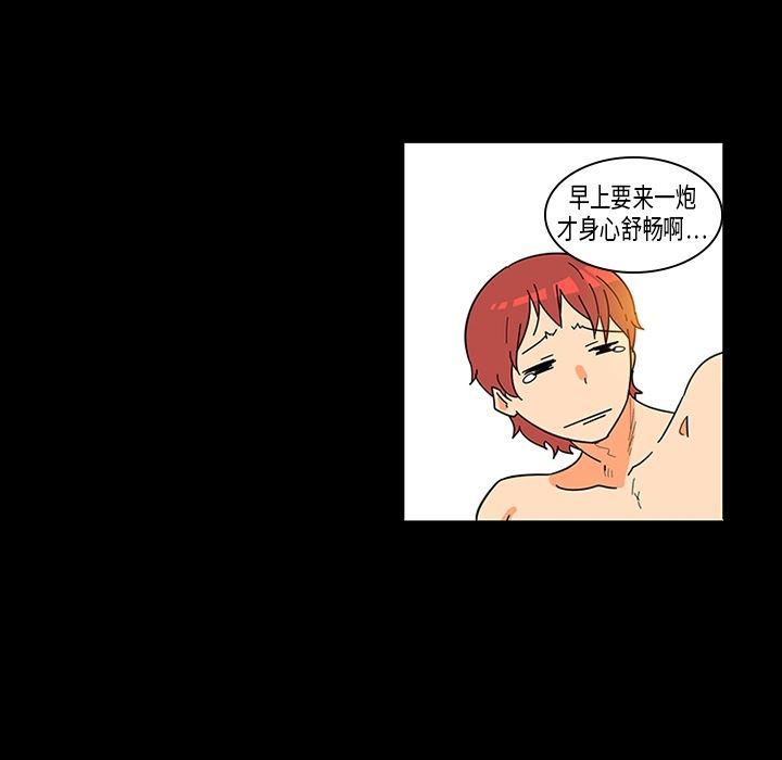 花生漫画韩漫全集-1无删减无遮挡章节图片 