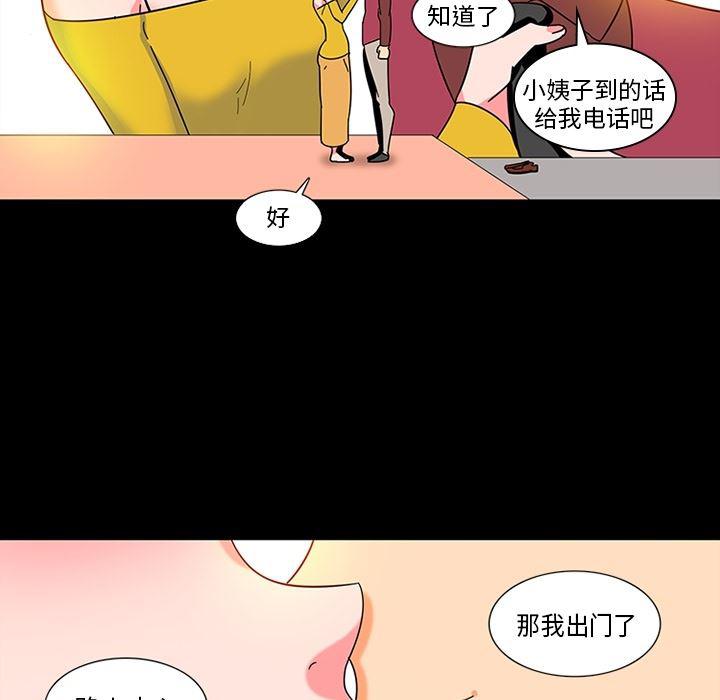 花生漫画韩漫全集-1无删减无遮挡章节图片 