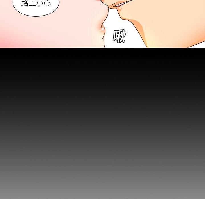 花生漫画韩漫全集-1无删减无遮挡章节图片 