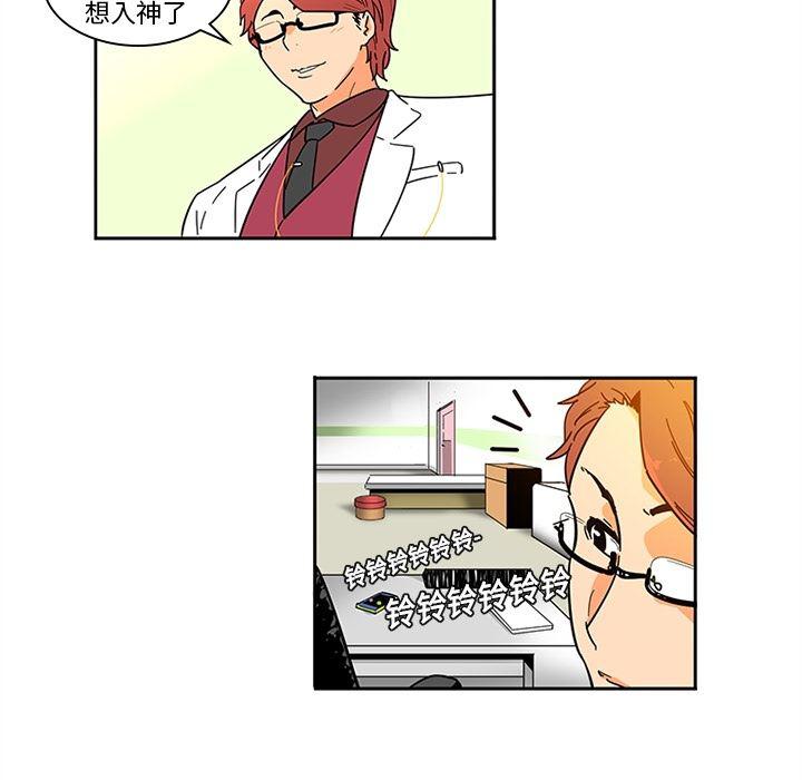 花生漫画韩漫全集-1无删减无遮挡章节图片 