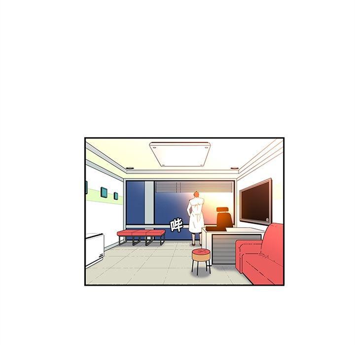花生漫画韩漫全集-1无删减无遮挡章节图片 