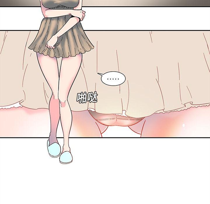 花生漫画韩漫全集-1无删减无遮挡章节图片 