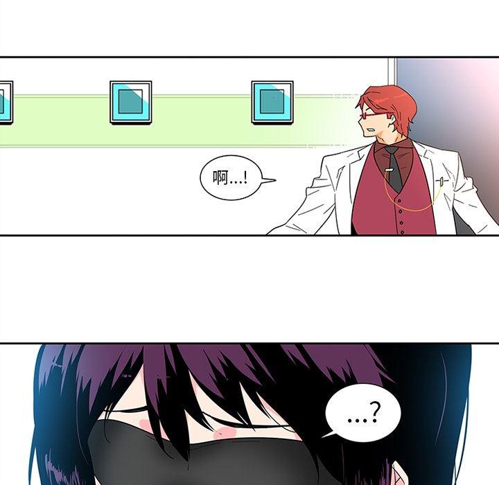 花生漫画韩漫全集-1无删减无遮挡章节图片 