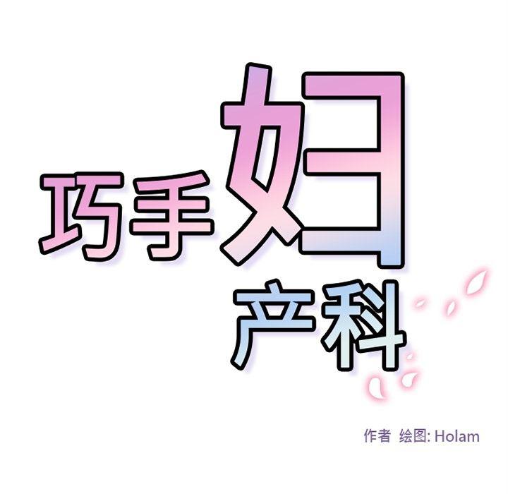 花生漫画韩漫全集-1无删减无遮挡章节图片 