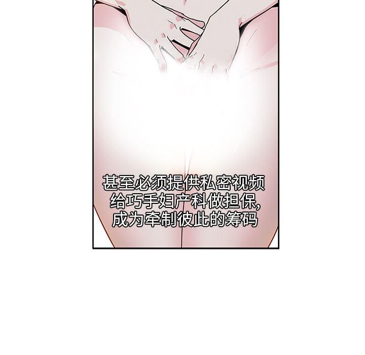 花生漫画韩漫全集-2无删减无遮挡章节图片 