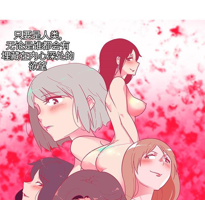 花生漫画韩漫全集-2无删减无遮挡章节图片 