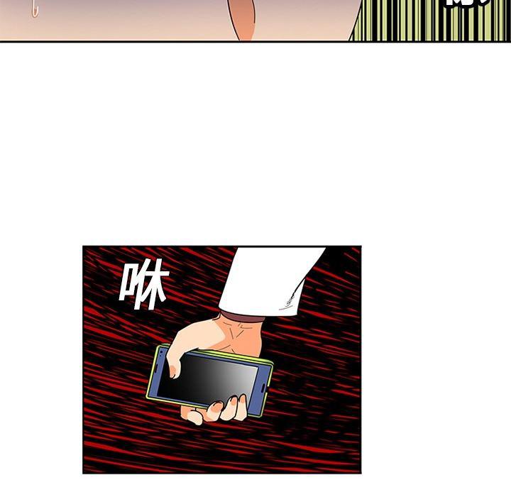 花生漫画韩漫全集-2无删减无遮挡章节图片 