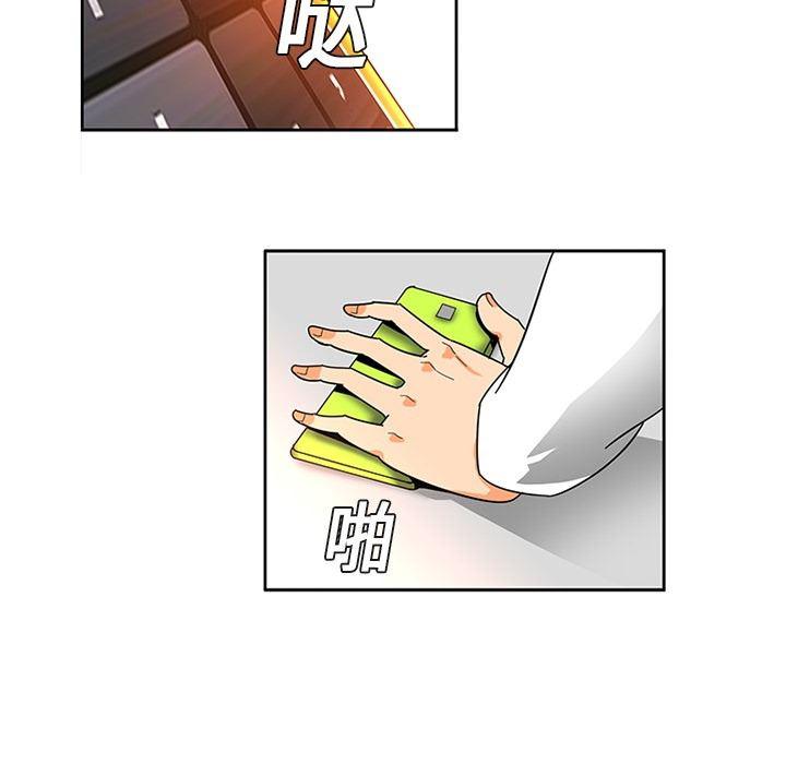 花生漫画韩漫全集-2无删减无遮挡章节图片 