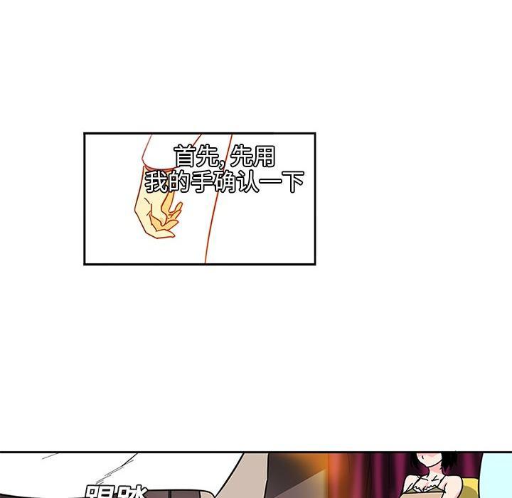 花生漫画韩漫全集-2无删减无遮挡章节图片 