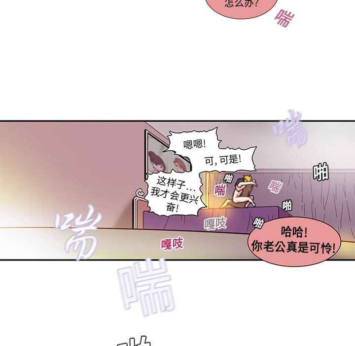 花生漫画韩漫全集-2无删减无遮挡章节图片 