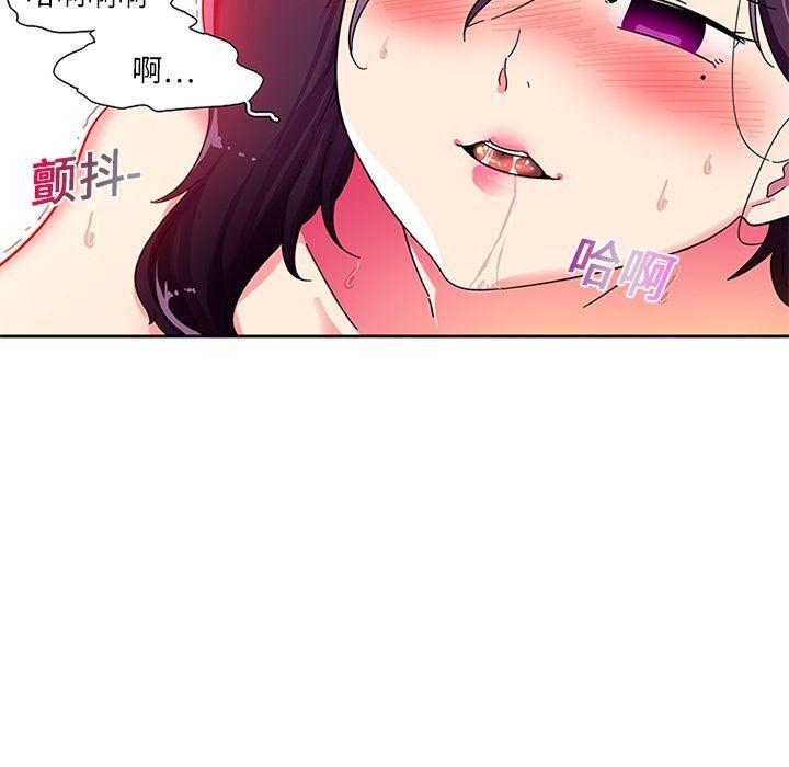 花生漫画韩漫全集-2无删减无遮挡章节图片 