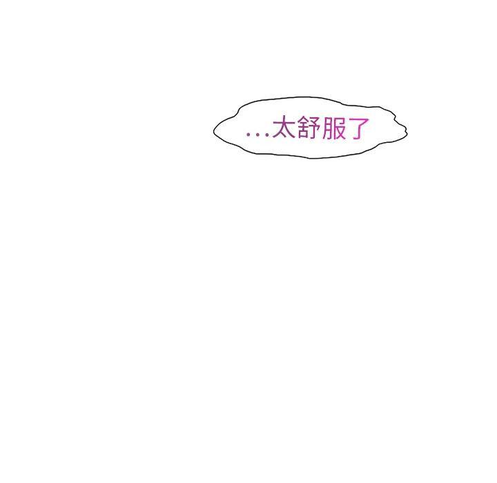 花生漫画韩漫全集-2无删减无遮挡章节图片 