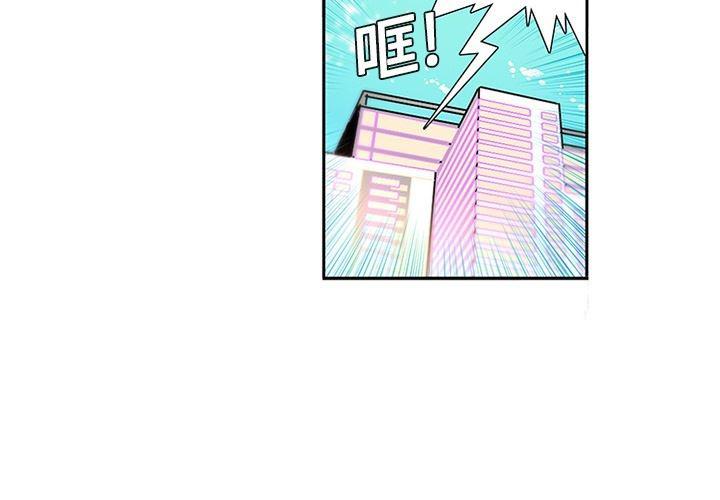 花生漫画韩漫全集-3无删减无遮挡章节图片 