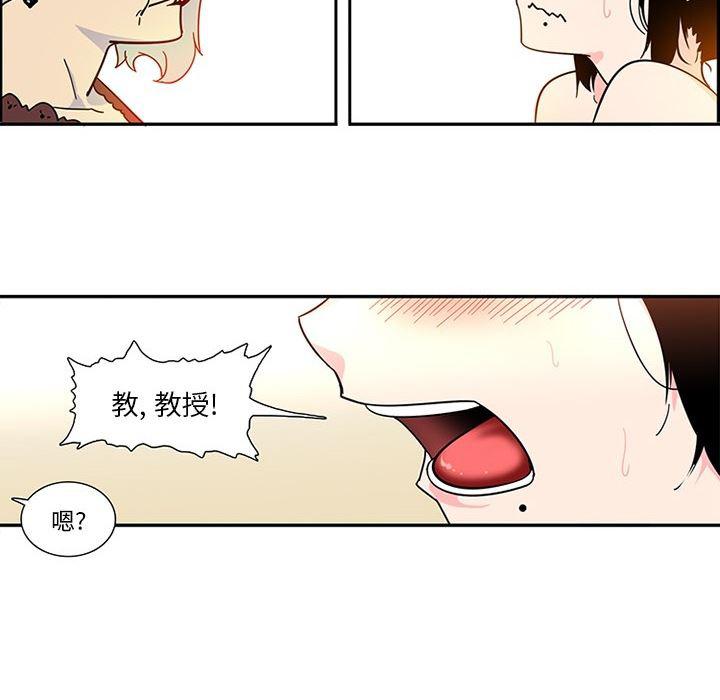 花生漫画韩漫全集-3无删减无遮挡章节图片 