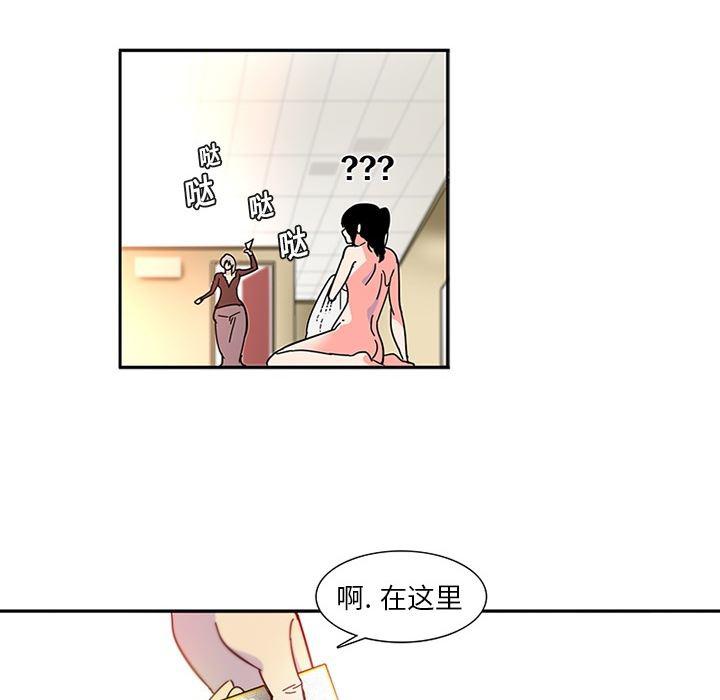 花生漫画韩漫全集-3无删减无遮挡章节图片 