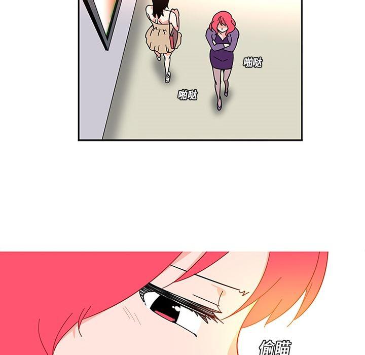 花生漫画韩漫全集-3无删减无遮挡章节图片 