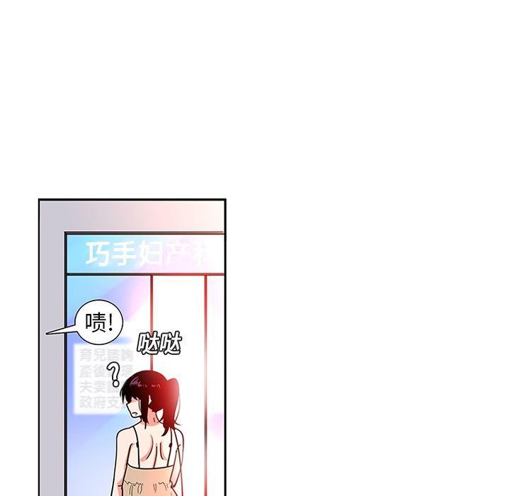 花生漫画韩漫全集-3无删减无遮挡章节图片 