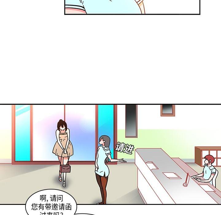 花生漫画韩漫全集-3无删减无遮挡章节图片 
